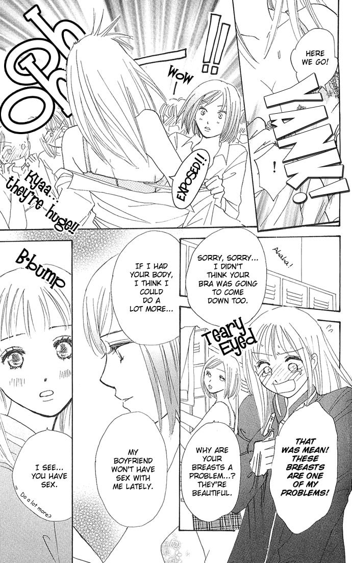 Read S+M chapter 4 image 17 on Lezhin