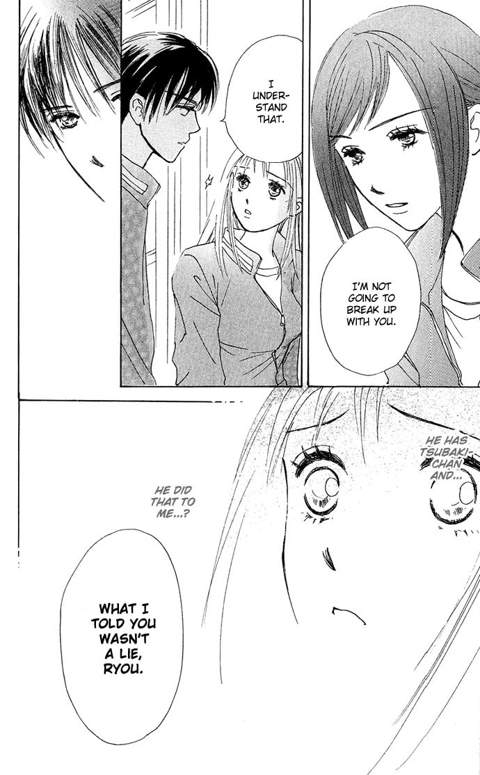 Read S+M chapter 4 image 26 on Lezhin