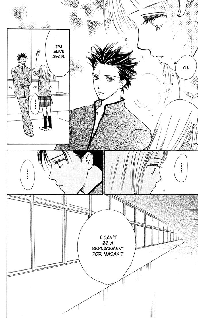 Read S+M chapter 4 image 40 on Lezhin