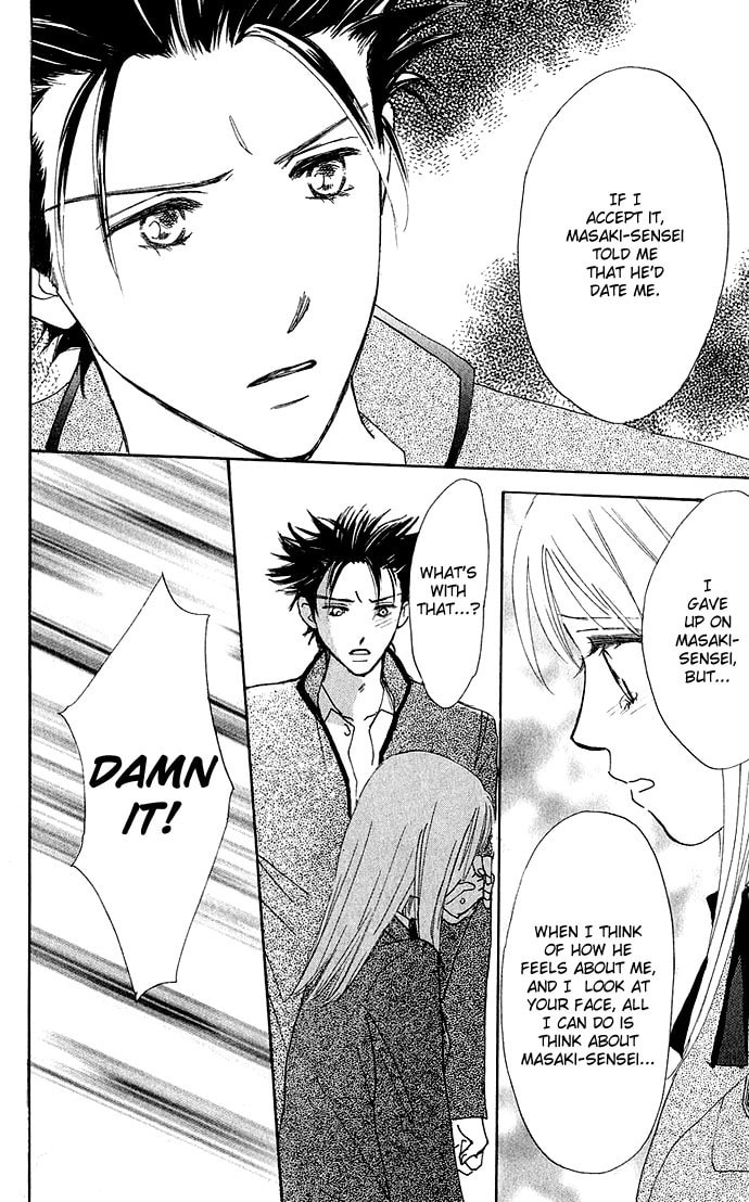 Read S+M chapter 4 image 42 on Lezhin