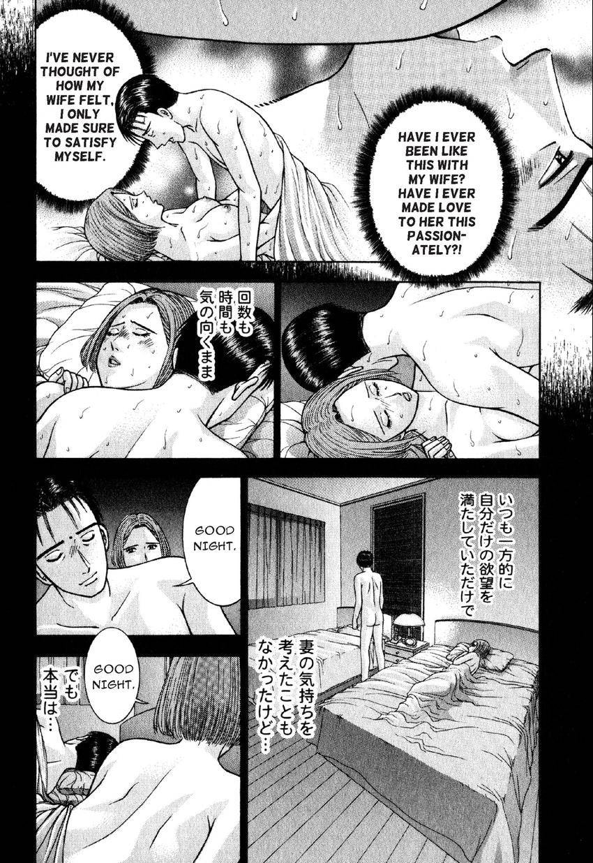 Read S+M chapter 40 image 10 on Lezhin