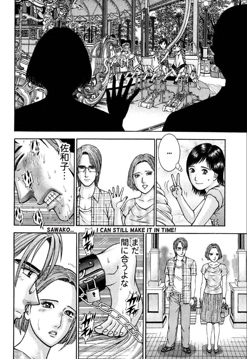 Read S+M chapter 40 image 12 on Lezhin