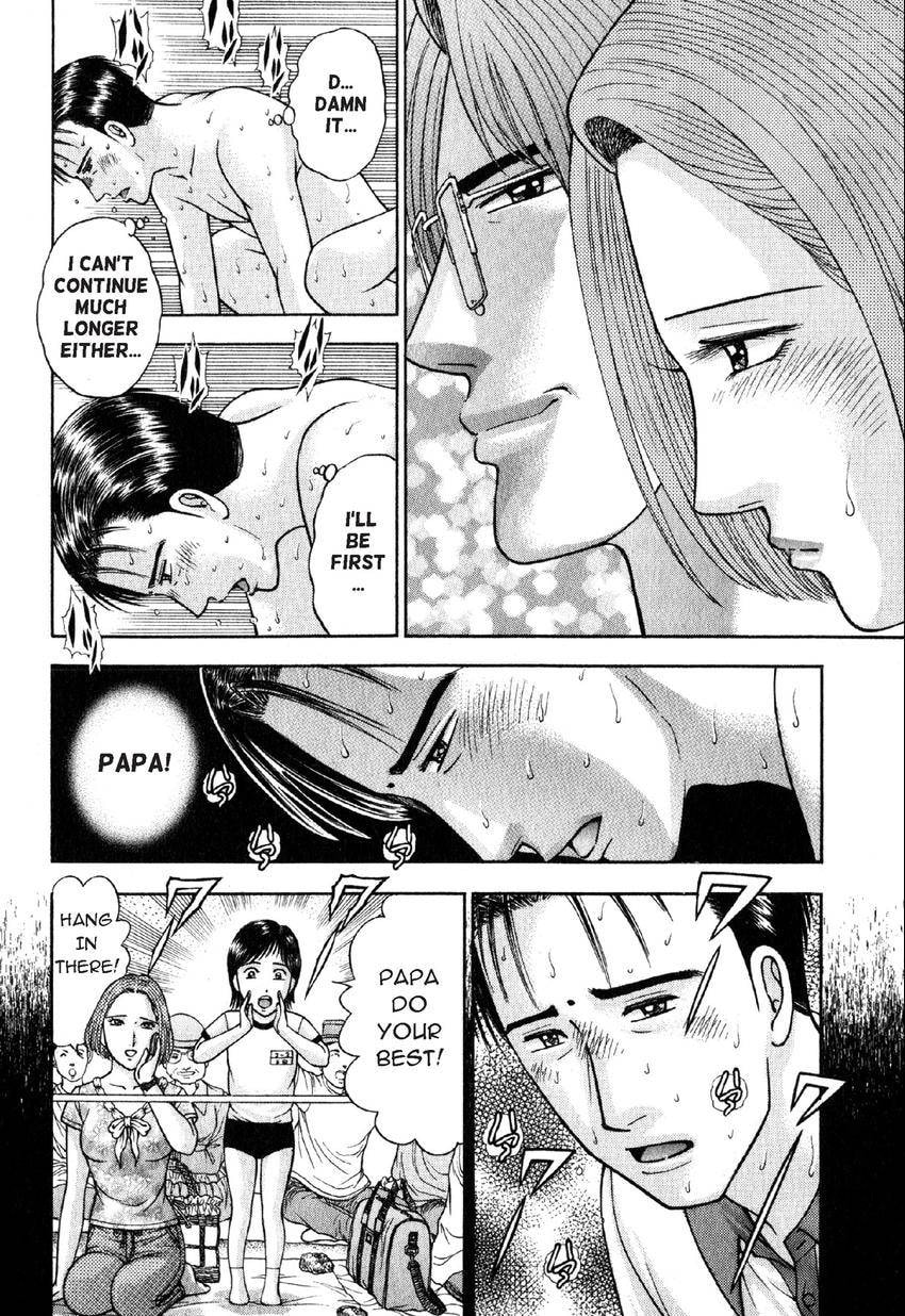 Read S+M chapter 40 image 14 on Lezhin