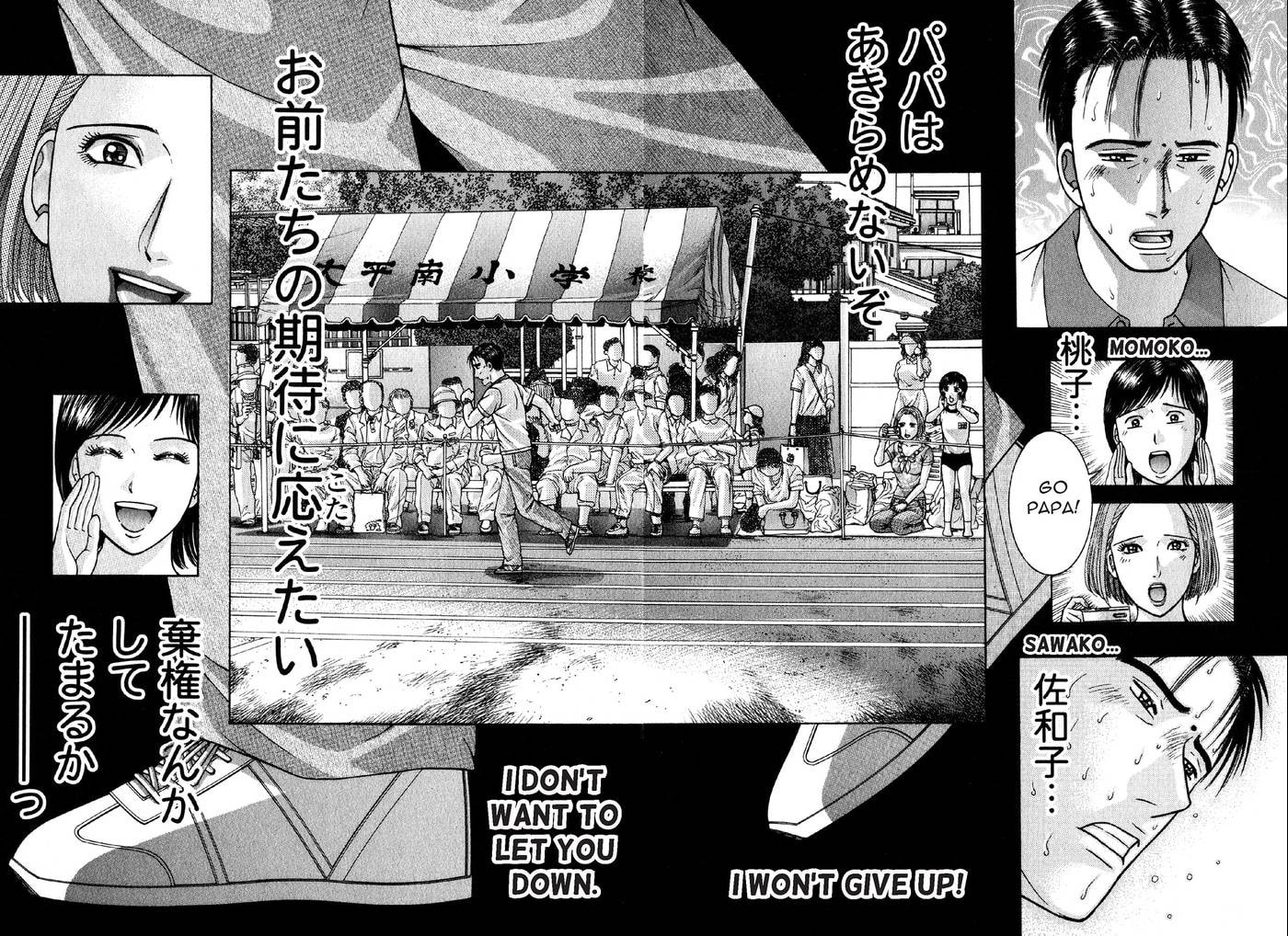Read S+M chapter 40 image 16 on Lezhin