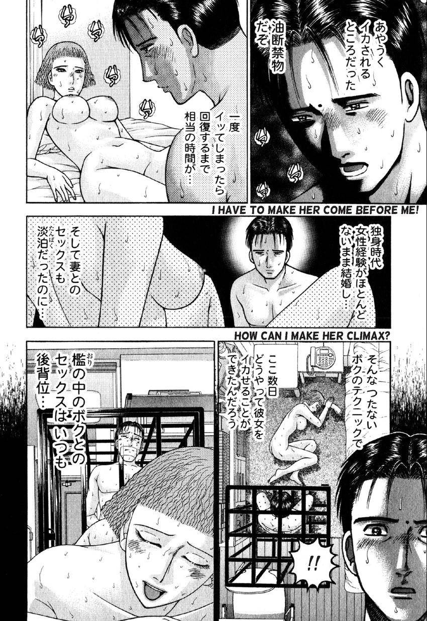 Read S+M chapter 40 image 3 on Lezhin