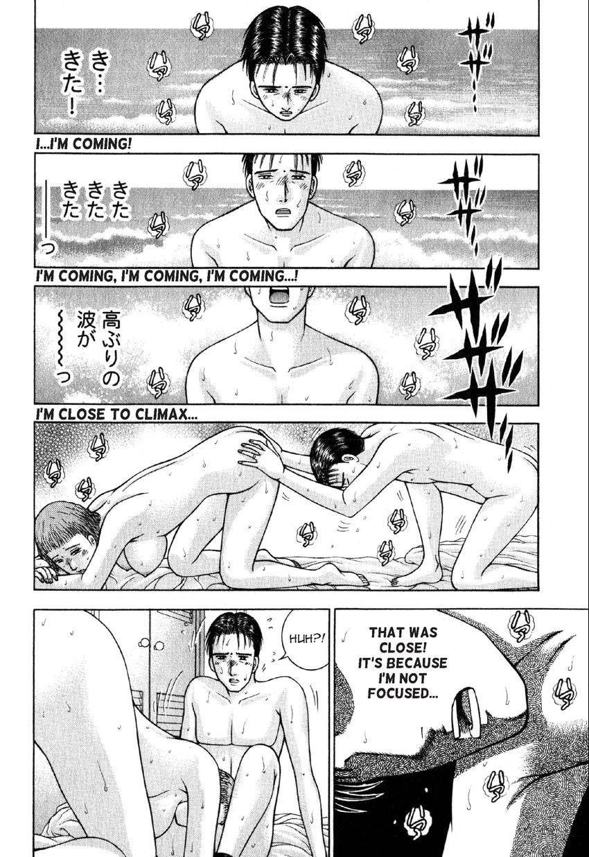 Read S+M chapter 40 image 7 on Lezhin