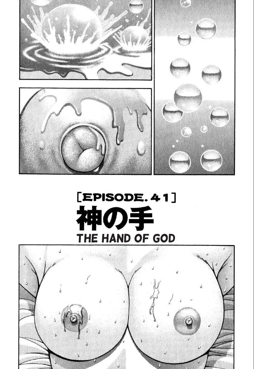 Read S+M chapter 41 image 0 on Lezhin