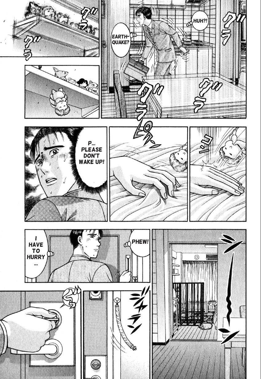 Read S+M chapter 41 image 10 on Lezhin