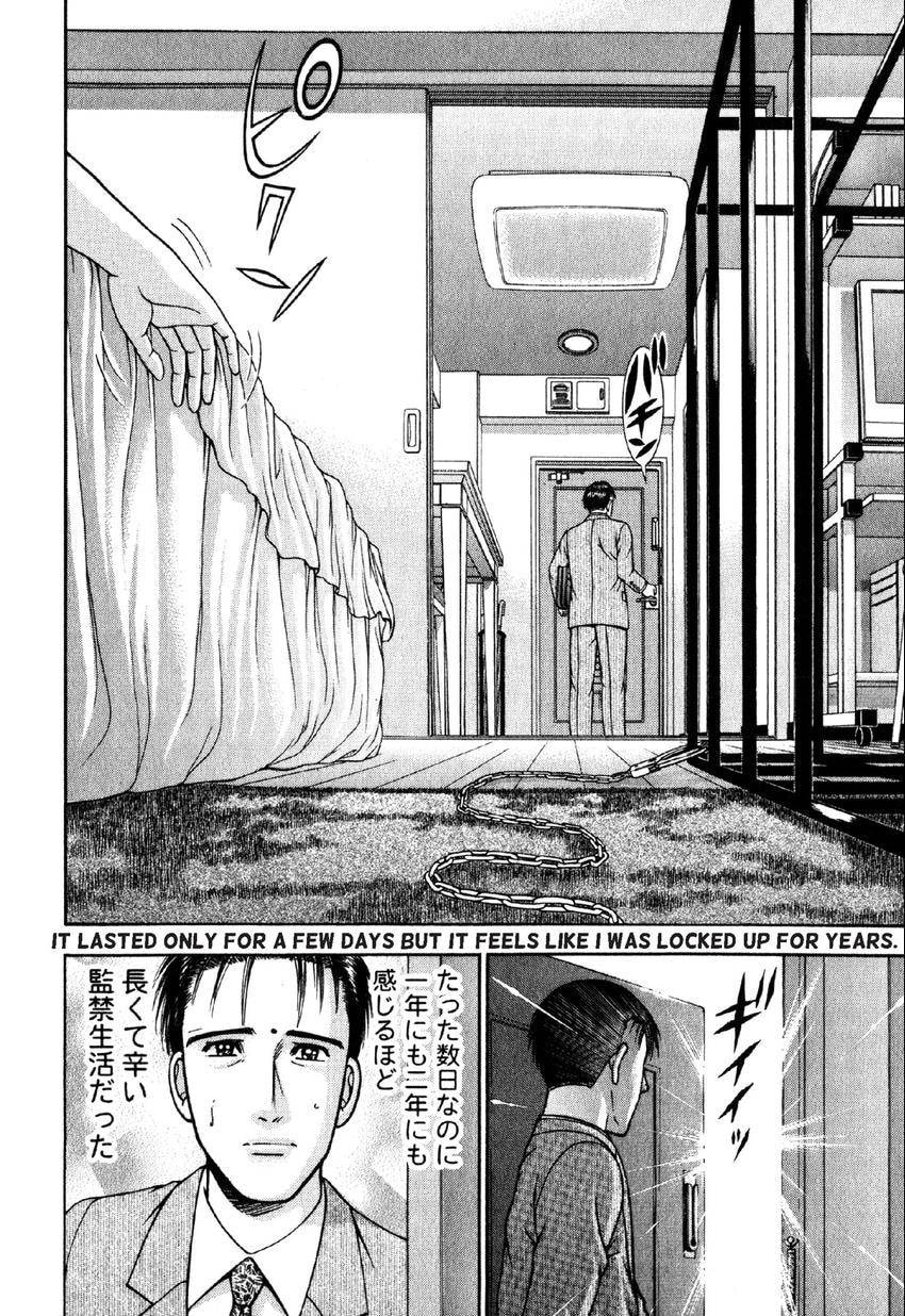 Read S+M chapter 41 image 11 on Lezhin