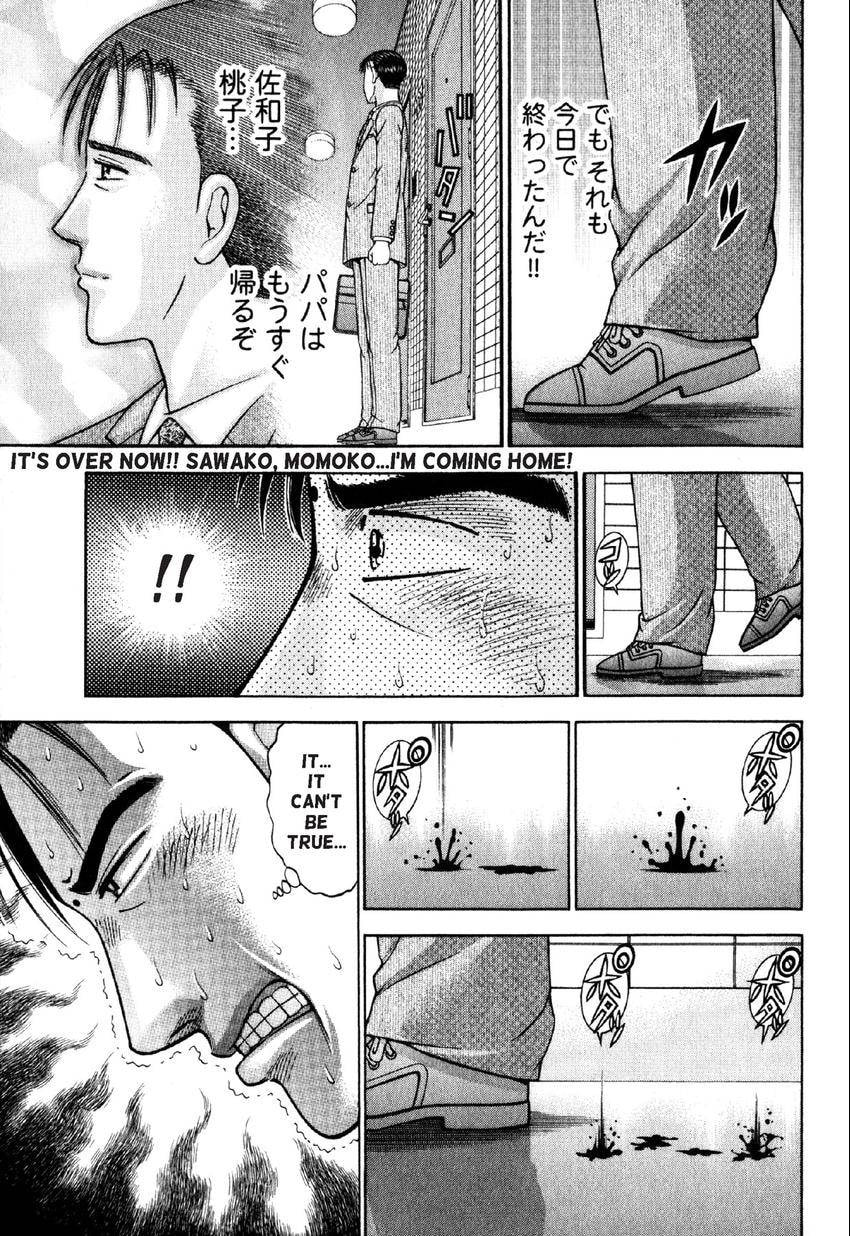 Read S+M chapter 41 image 12 on Lezhin