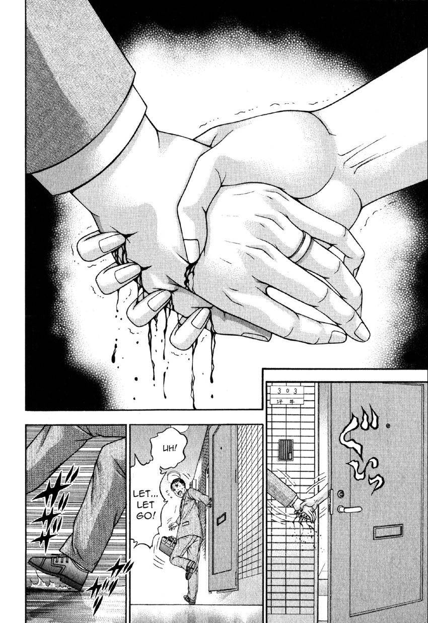 Read S+M chapter 41 image 13 on Lezhin