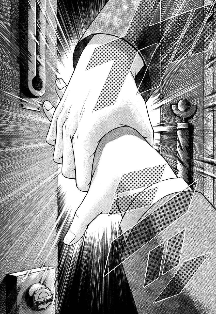 Read S+M chapter 41 image 17 on Lezhin