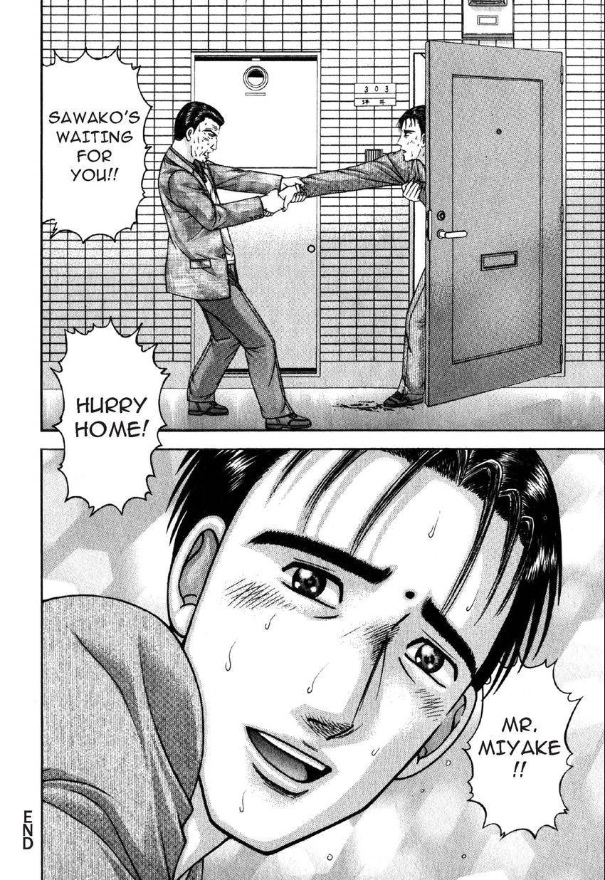 Read S+M chapter 41 image 20 on Lezhin