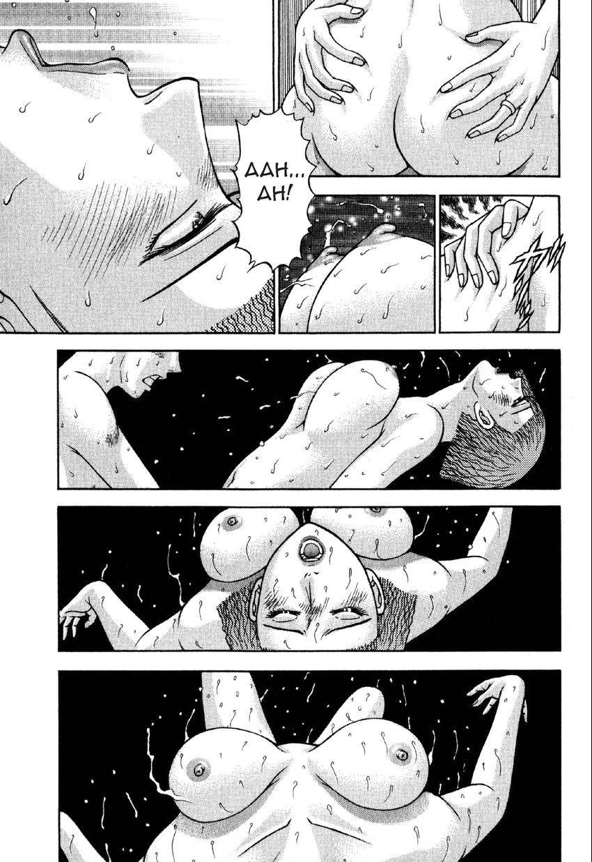Read S+M chapter 41 image 4 on Lezhin