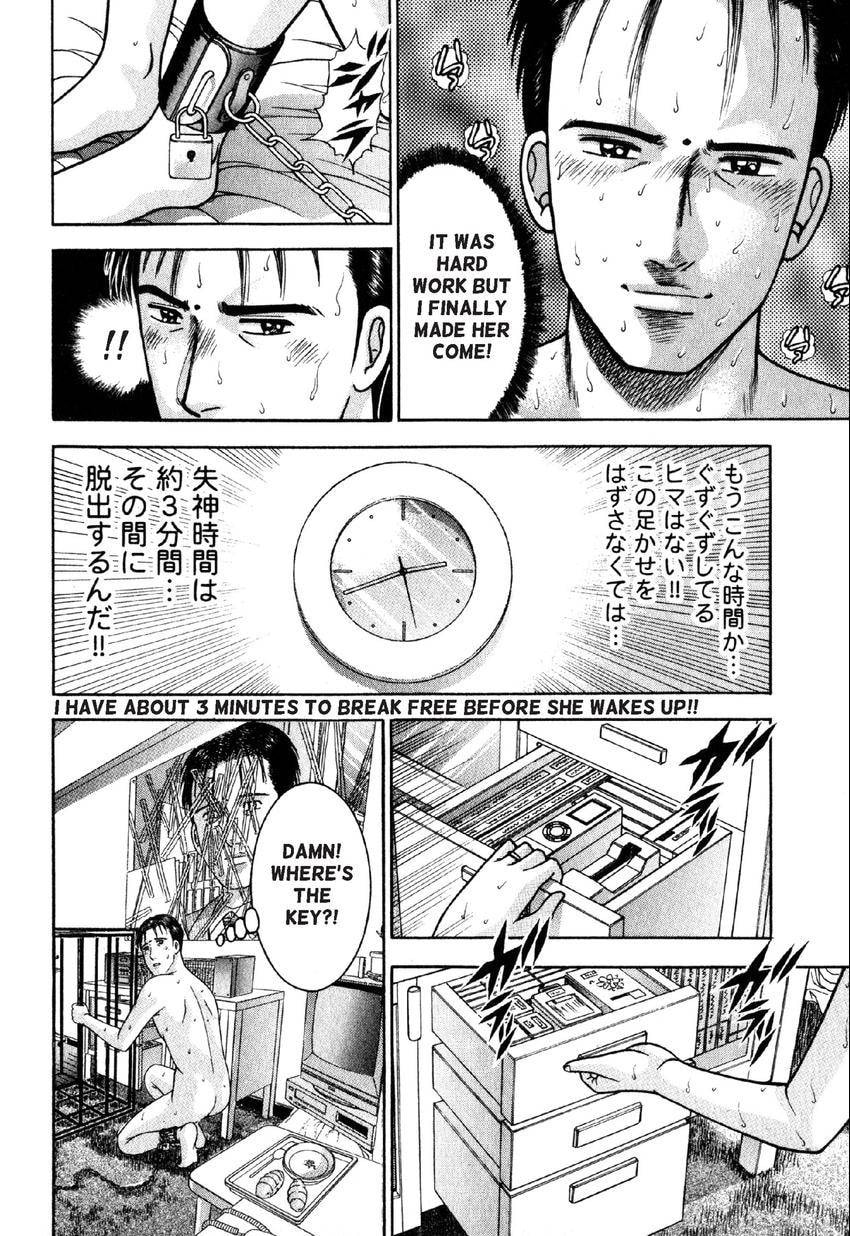 Read S+M chapter 41 image 7 on Lezhin