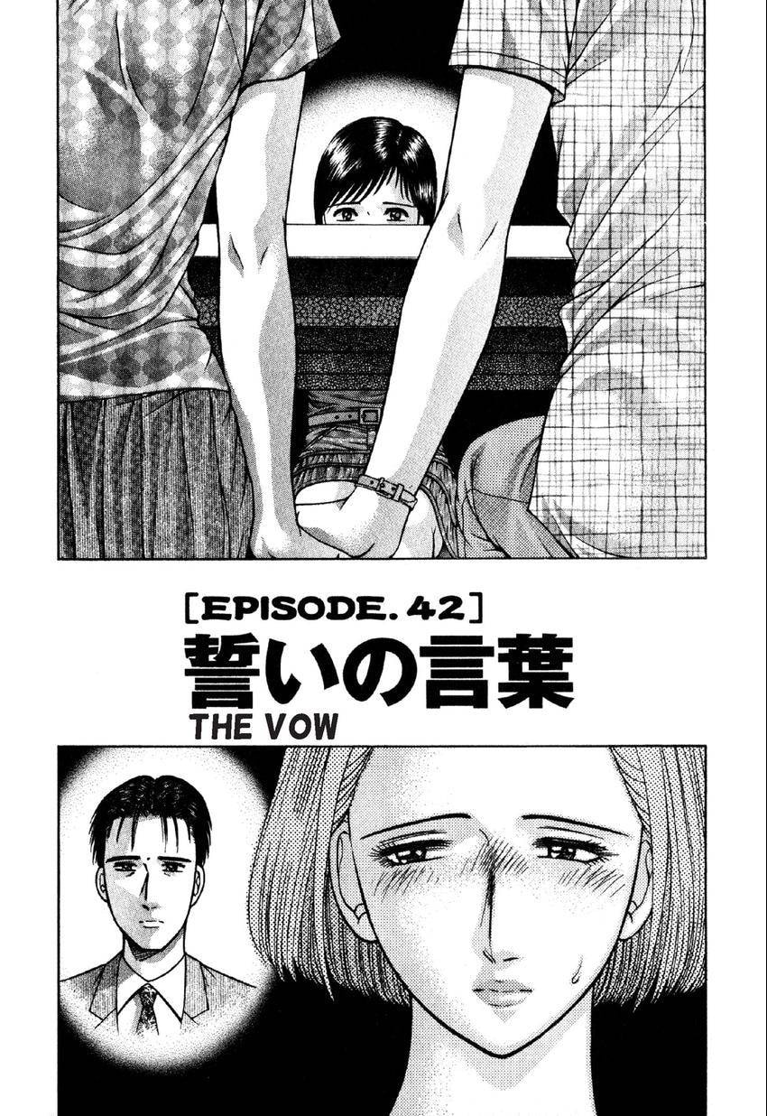 Read S+M chapter 42 image 1 on Lezhin