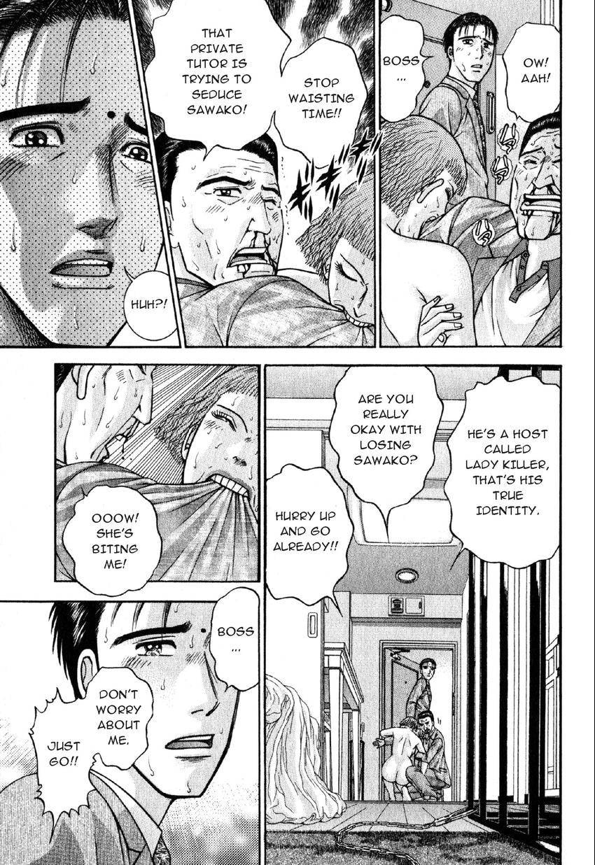 Read S+M chapter 42 image 12 on Lezhin