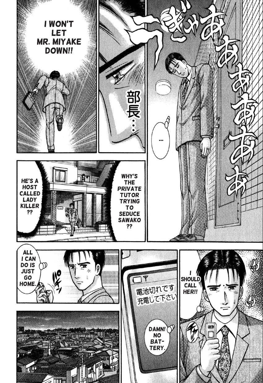 Read S+M chapter 42 image 13 on Lezhin