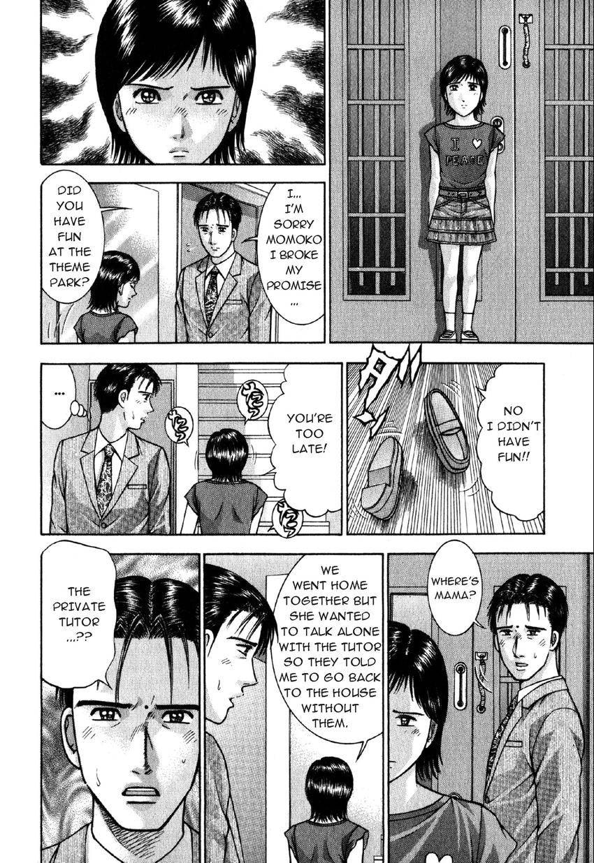 Read S+M chapter 42 image 15 on Lezhin