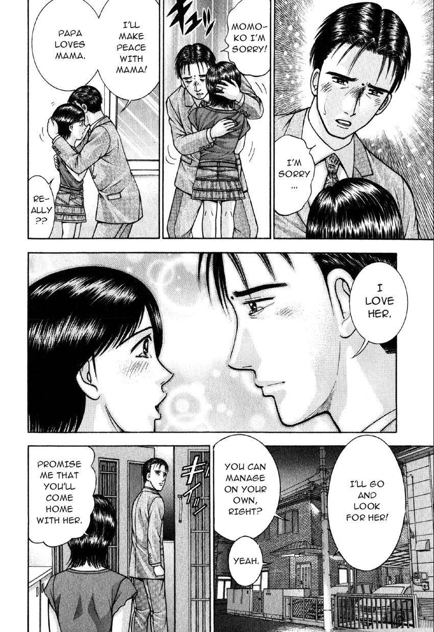Read S+M chapter 42 image 17 on Lezhin
