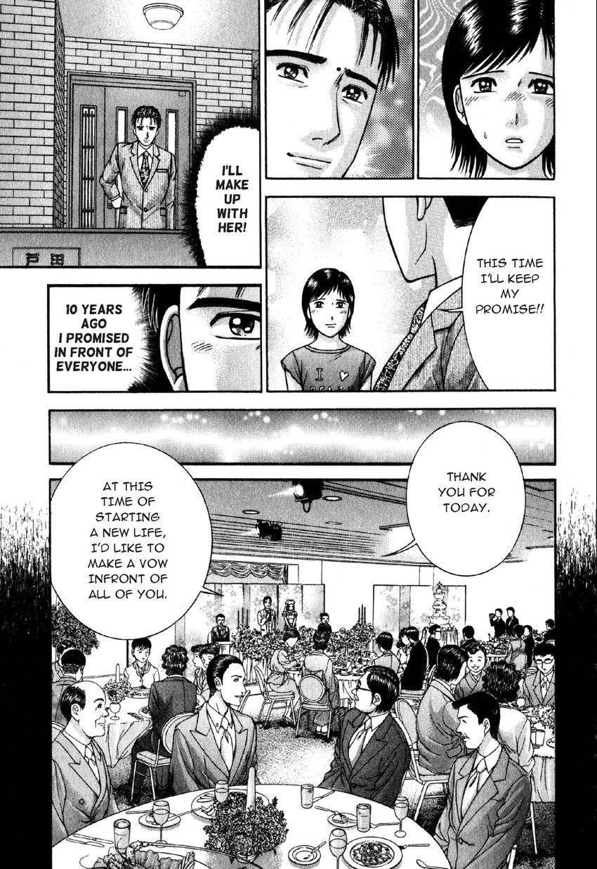 Read S+M chapter 42 image 18 on Lezhin