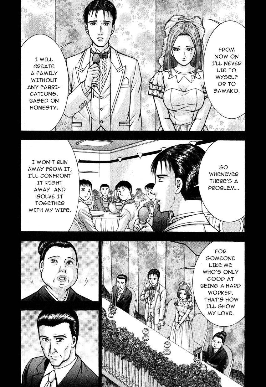 Read S+M chapter 42 image 19 on Lezhin