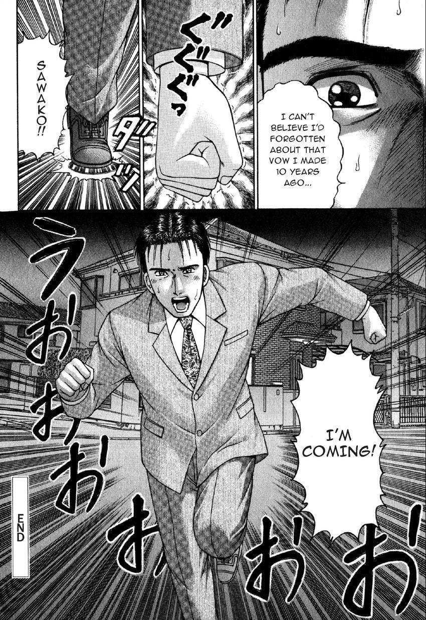 Read S+M chapter 42 image 21 on Lezhin