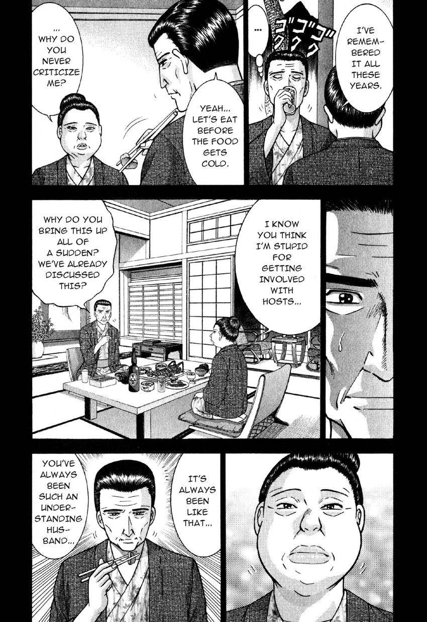 Read S+M chapter 42 image 5 on Lezhin