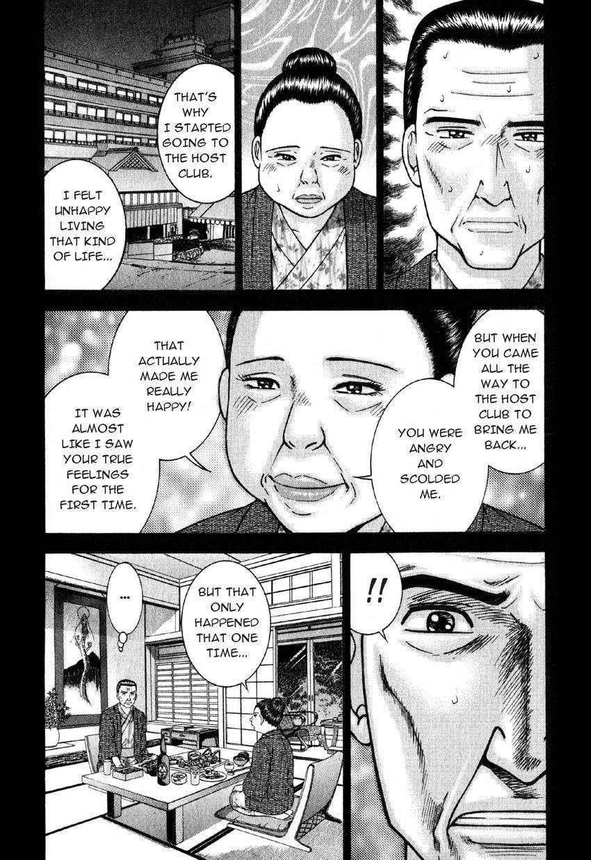Read S+M chapter 42 image 7 on Lezhin