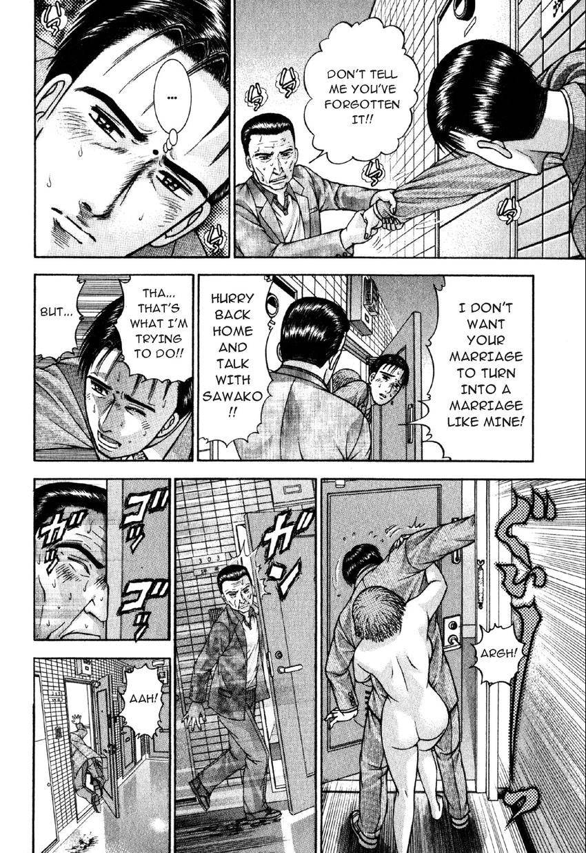 Read S+M chapter 42 image 9 on Lezhin