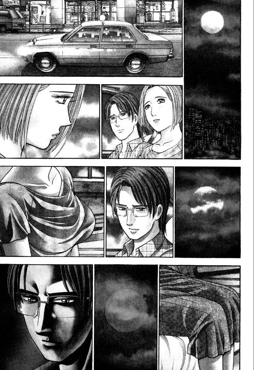 Read S+M chapter 43 image 0 on Lezhin