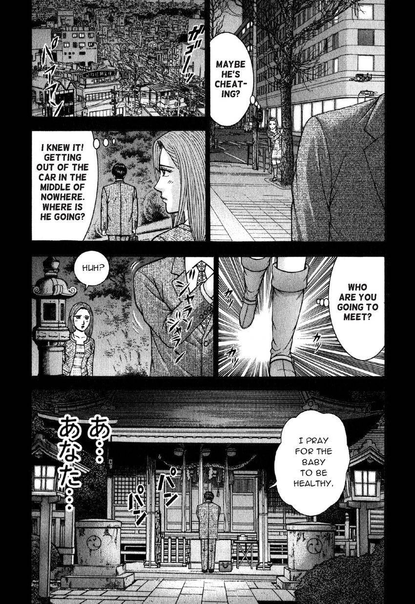 Read S+M chapter 43 image 10 on Lezhin