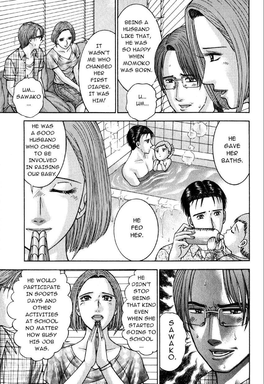 Read S+M chapter 43 image 11 on Lezhin
