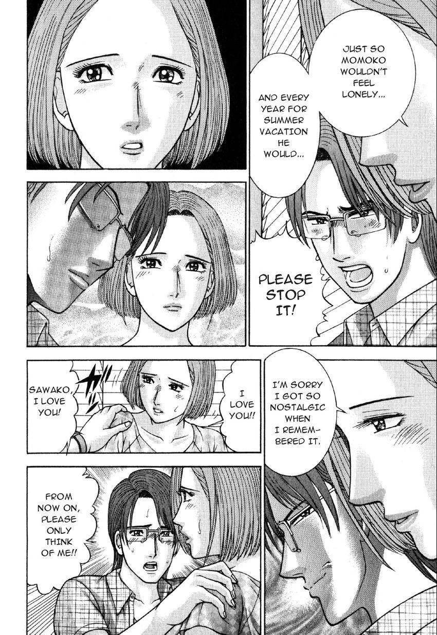 Read S+M chapter 43 image 12 on Lezhin