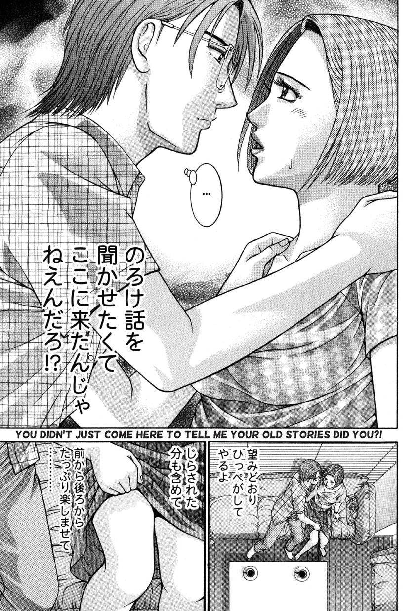 Read S+M chapter 43 image 13 on Lezhin