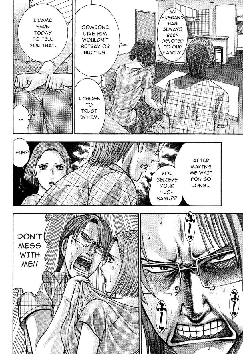 Read S+M chapter 43 image 15 on Lezhin