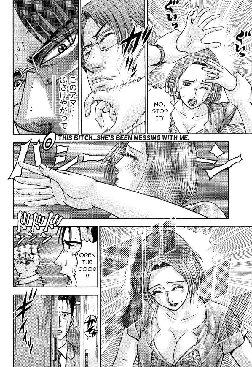 Read S+M chapter 43 image 17 on Lezhin