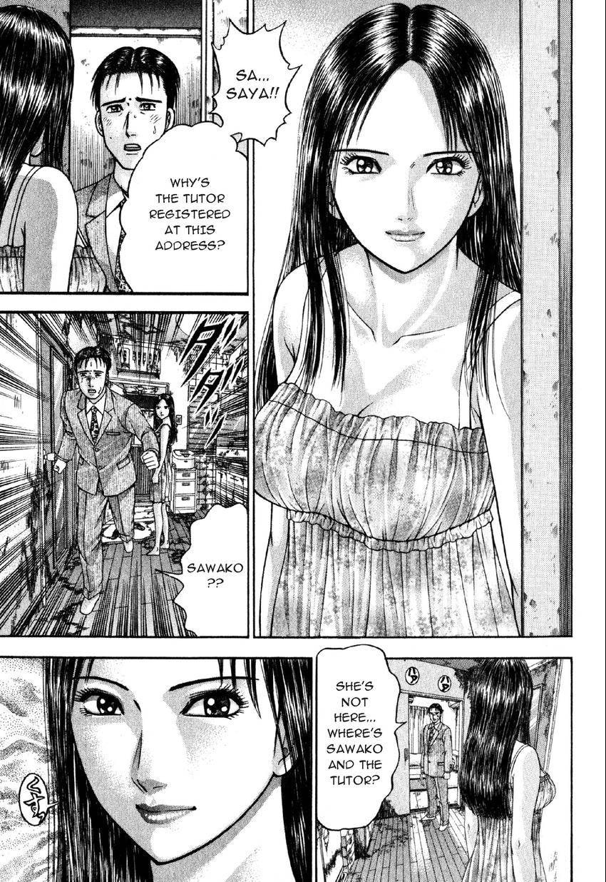 Read S+M chapter 43 image 18 on Lezhin