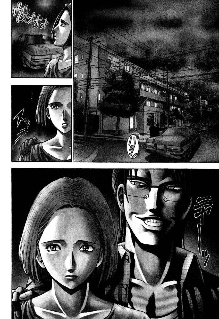 Read S+M chapter 43 image 2 on Lezhin