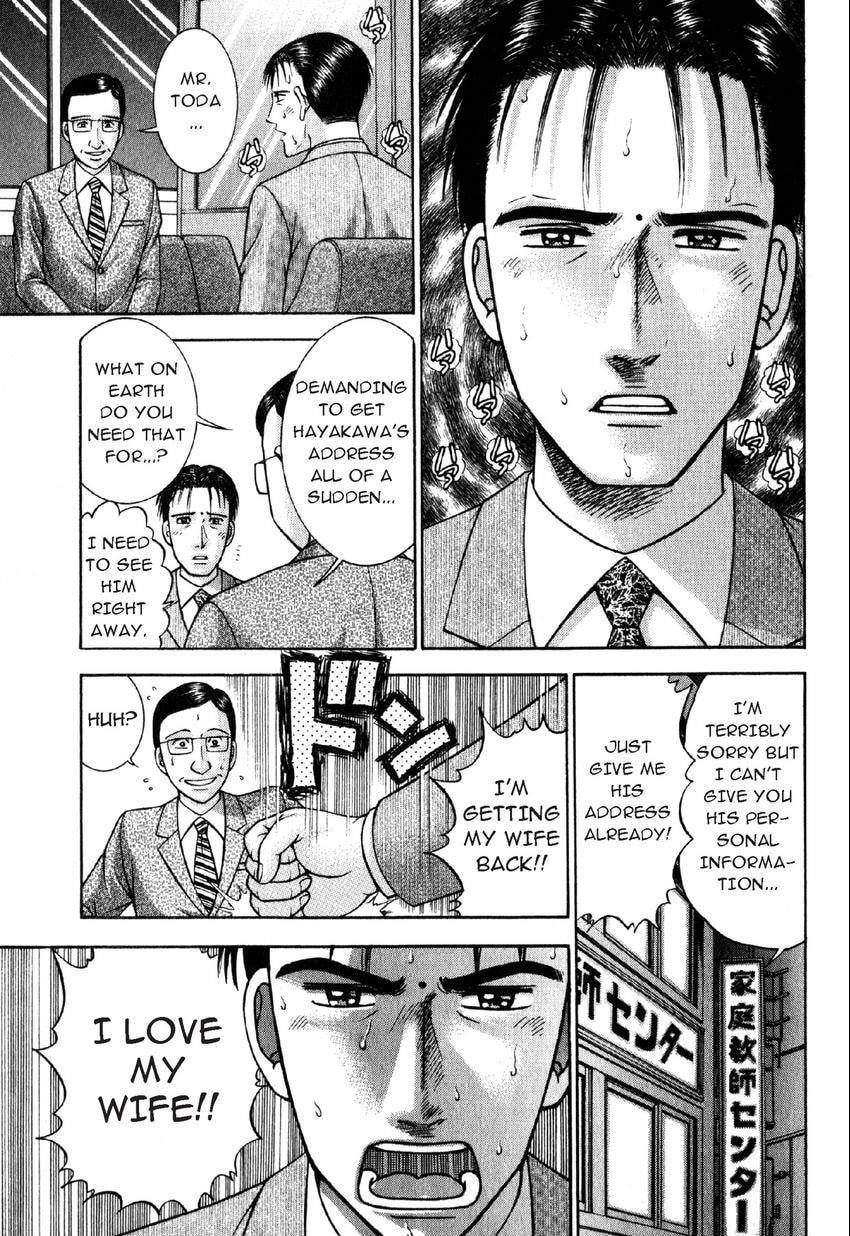 Read S+M chapter 43 image 3 on Lezhin