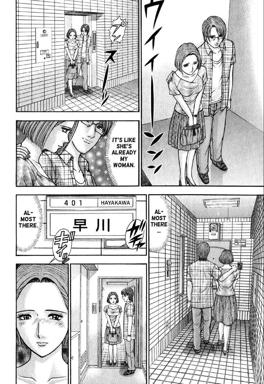 Read S+M chapter 43 image 4 on Lezhin