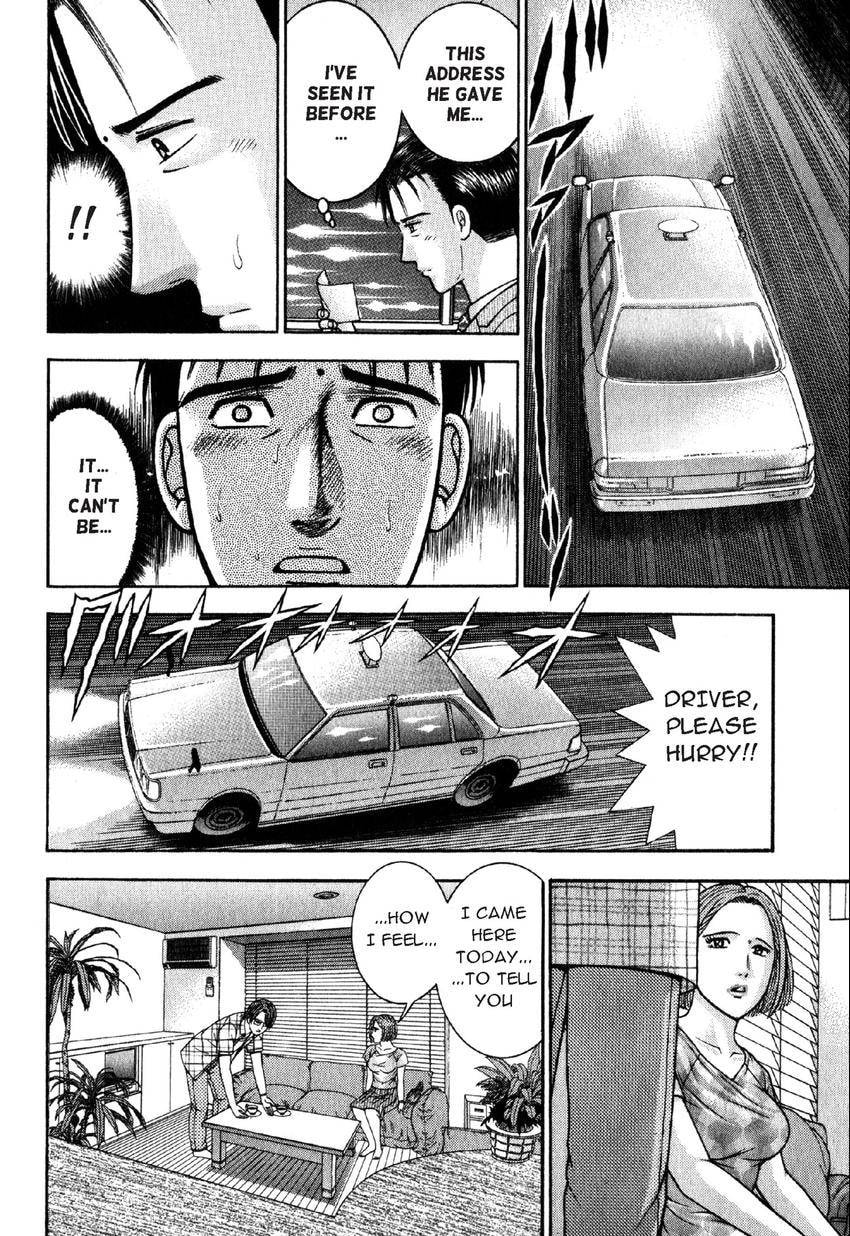 Read S+M chapter 43 image 6 on Lezhin