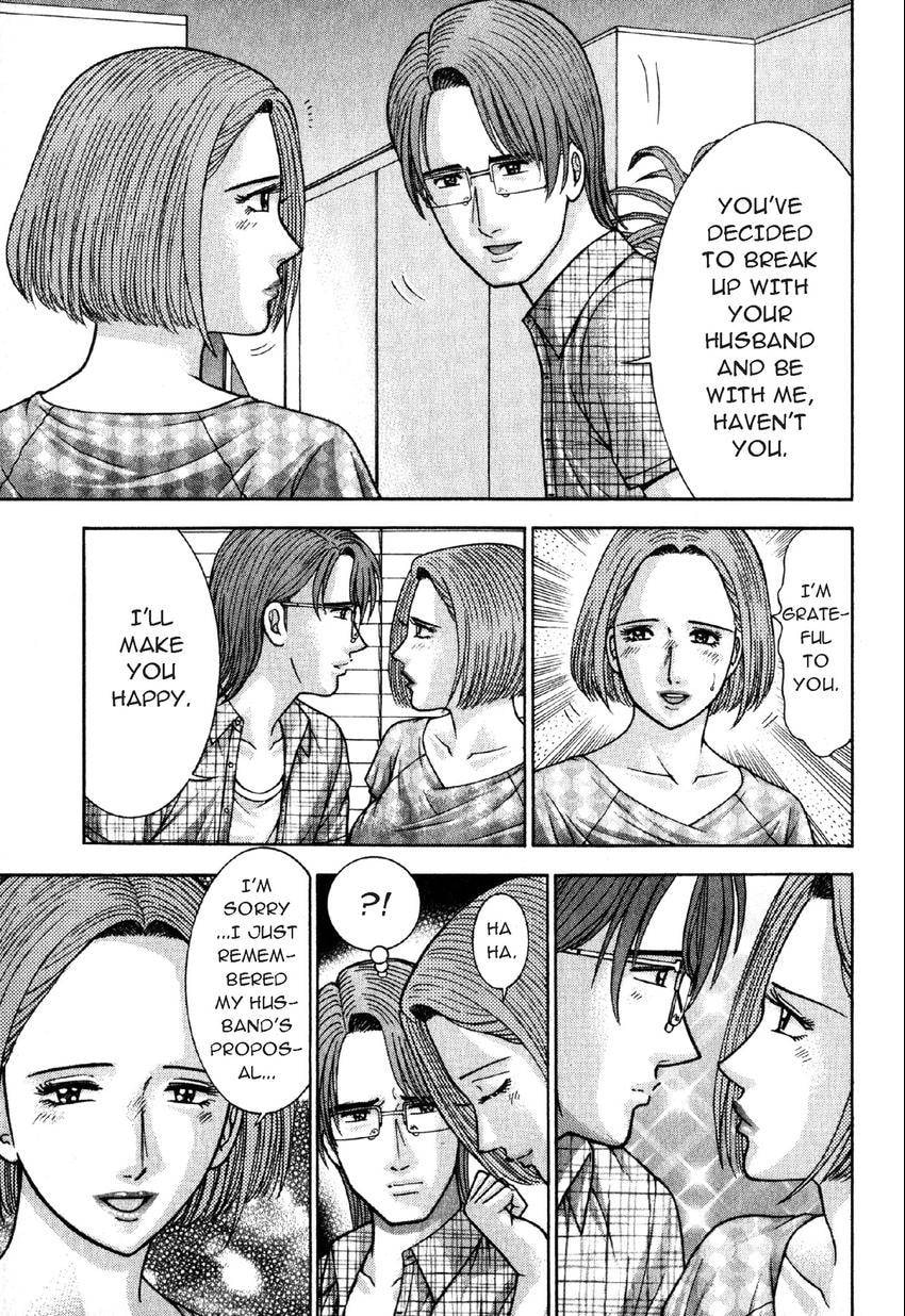 Read S+M chapter 43 image 7 on Lezhin