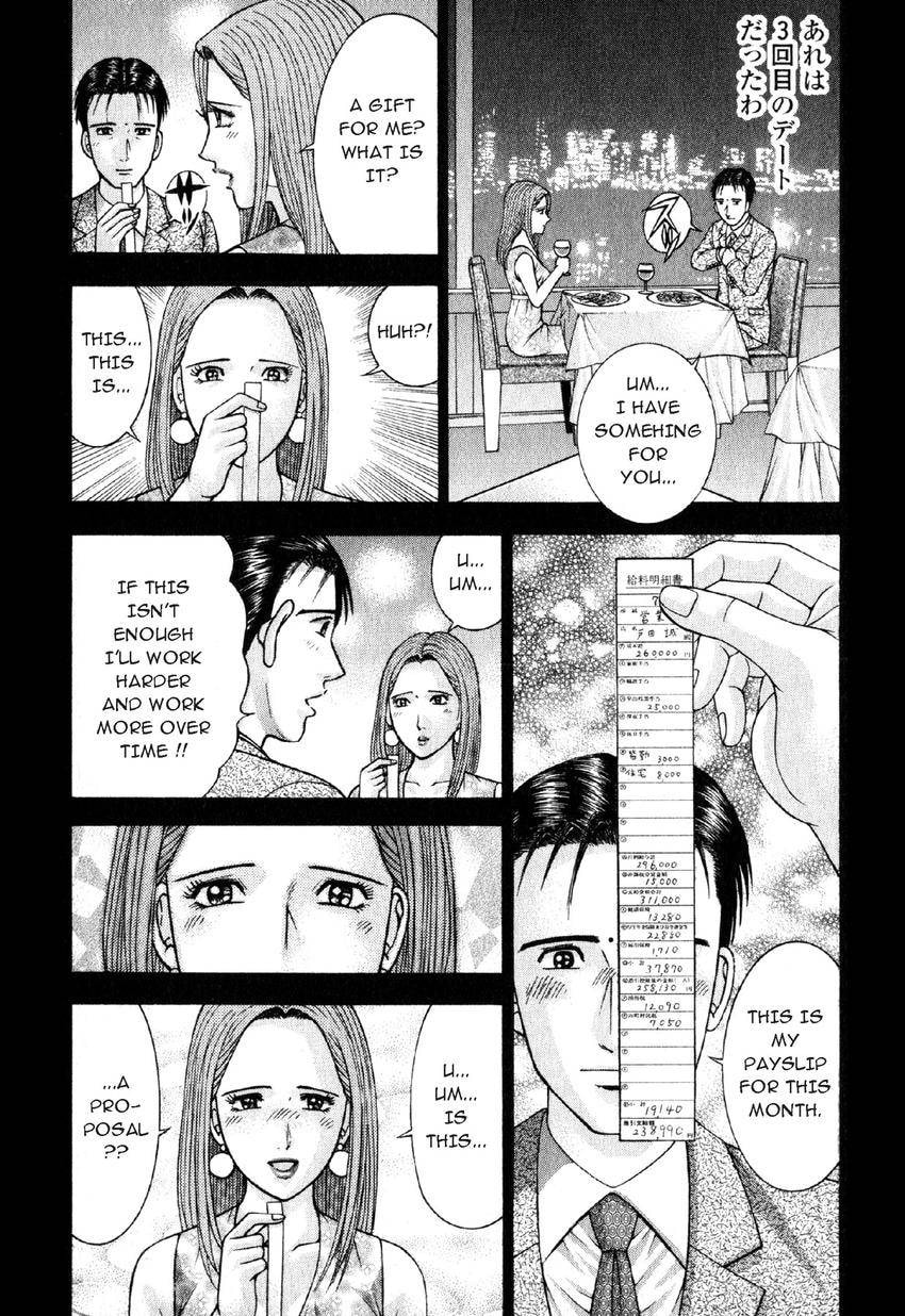 Read S+M chapter 43 image 8 on Lezhin
