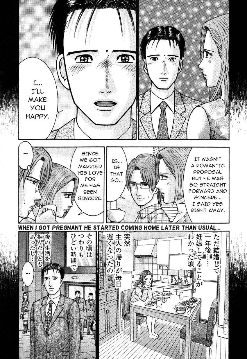 Read S+M chapter 43 image 9 on Lezhin