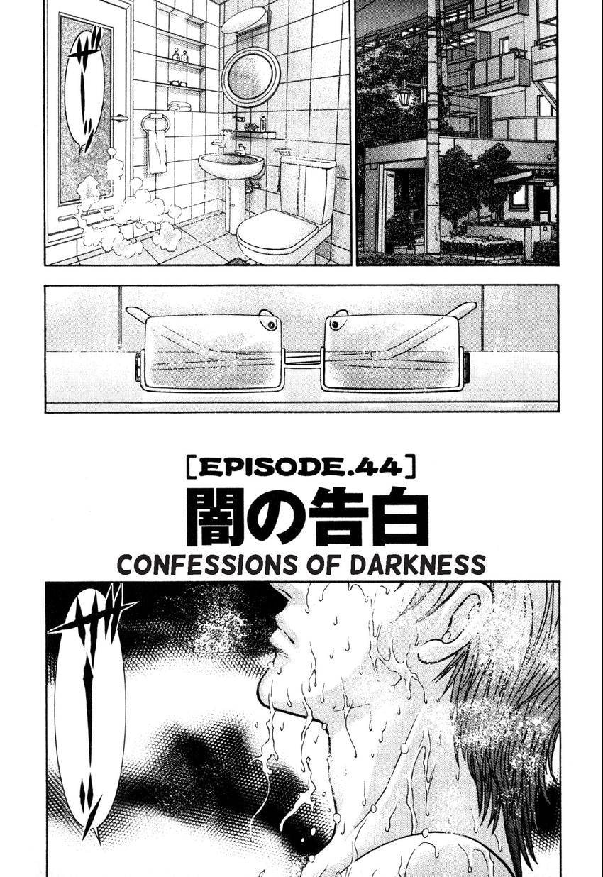 Read S+M chapter 44 image 1 on Lezhin