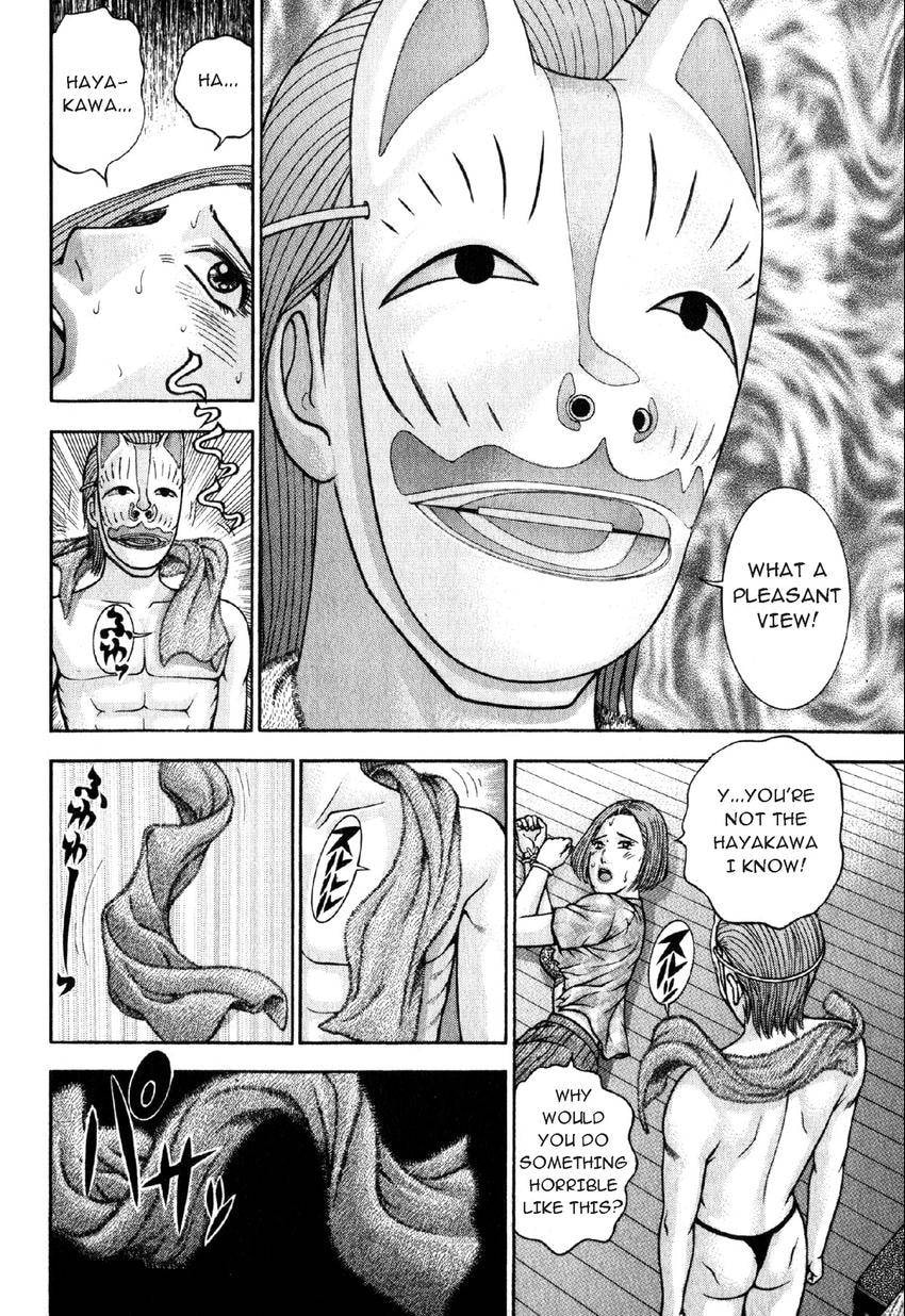 Read S+M chapter 44 image 10 on Lezhin