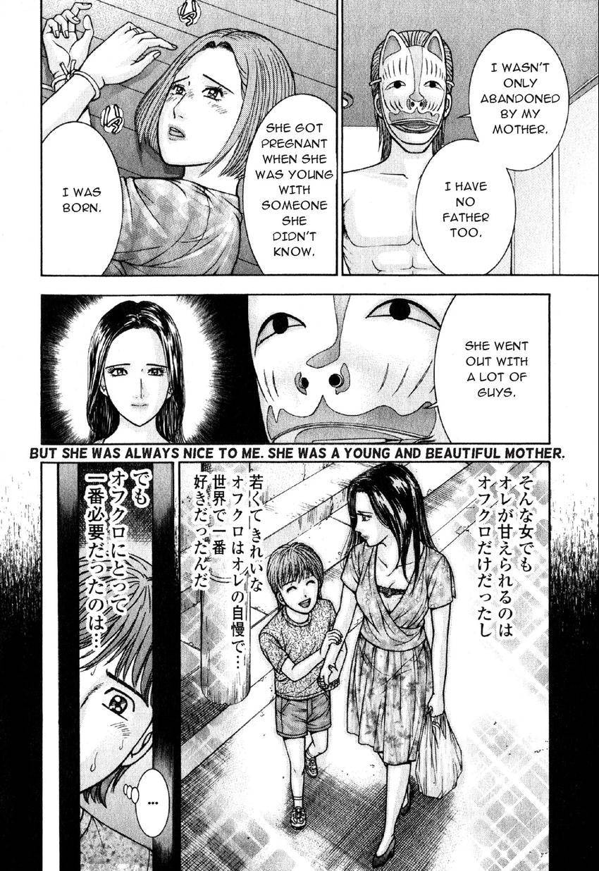 Read S+M chapter 44 image 12 on Lezhin