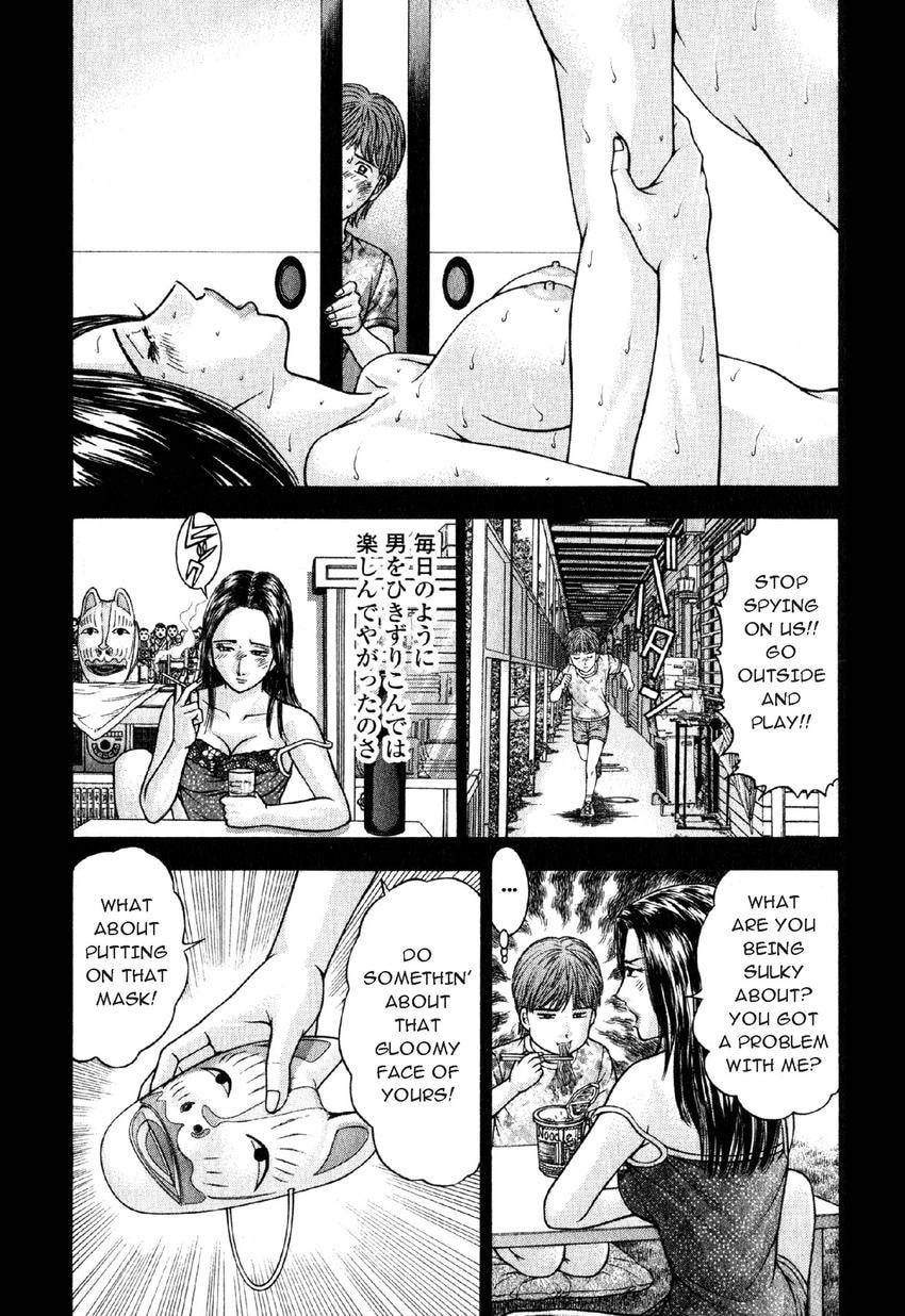 Read S+M chapter 44 image 13 on Lezhin
