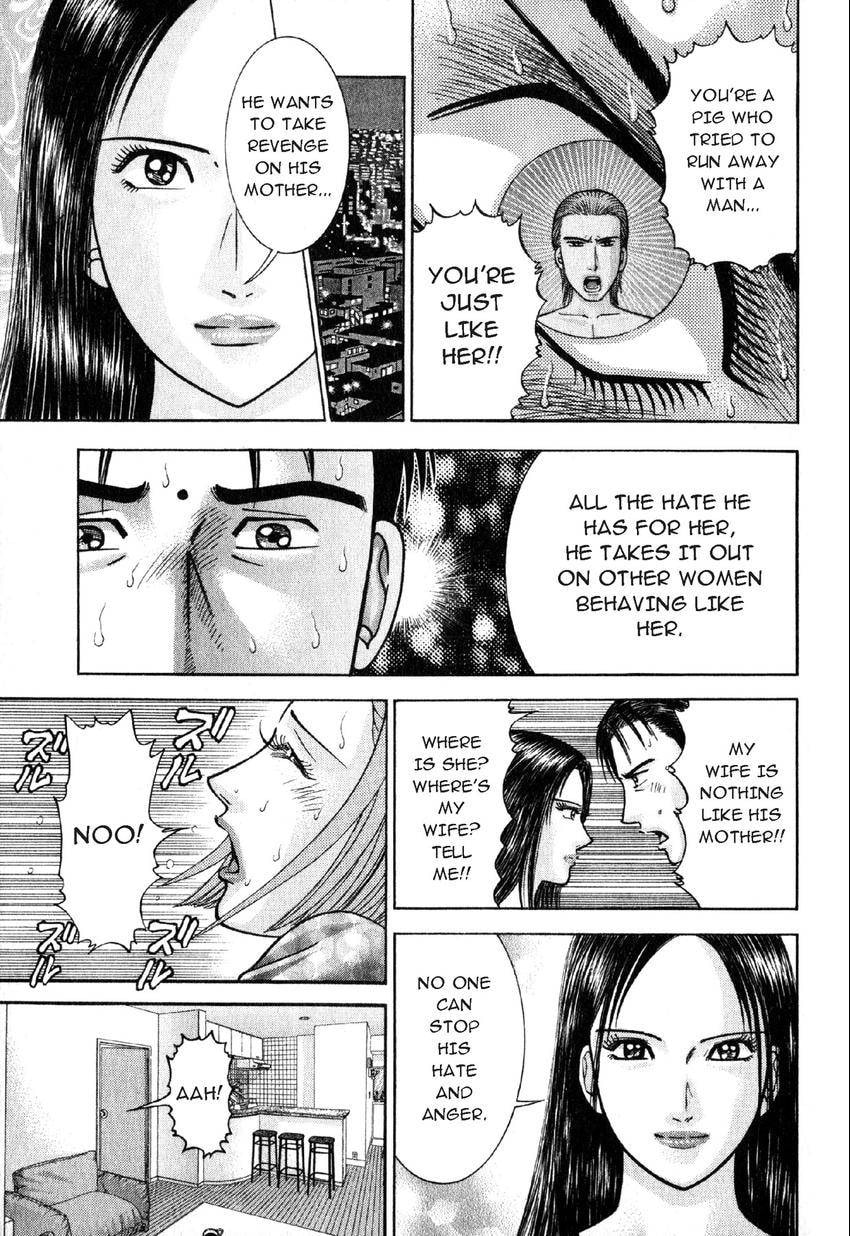 Read S+M chapter 44 image 15 on Lezhin